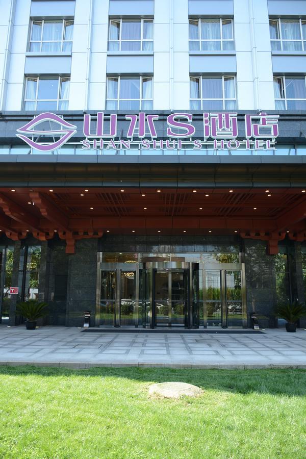 Shanshui S Hotel Pekin Dış mekan fotoğraf